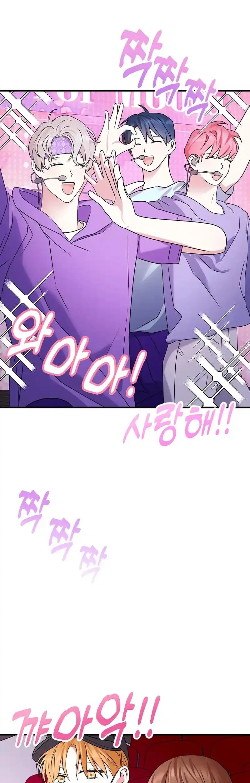 My Fashion Criminal Chapter 19 page 16