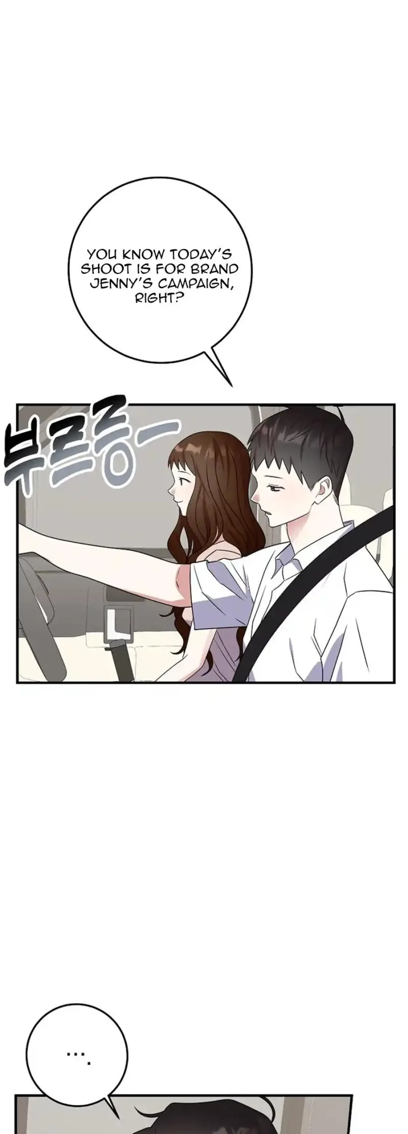 My Fashion Criminal Chapter 18 page 7