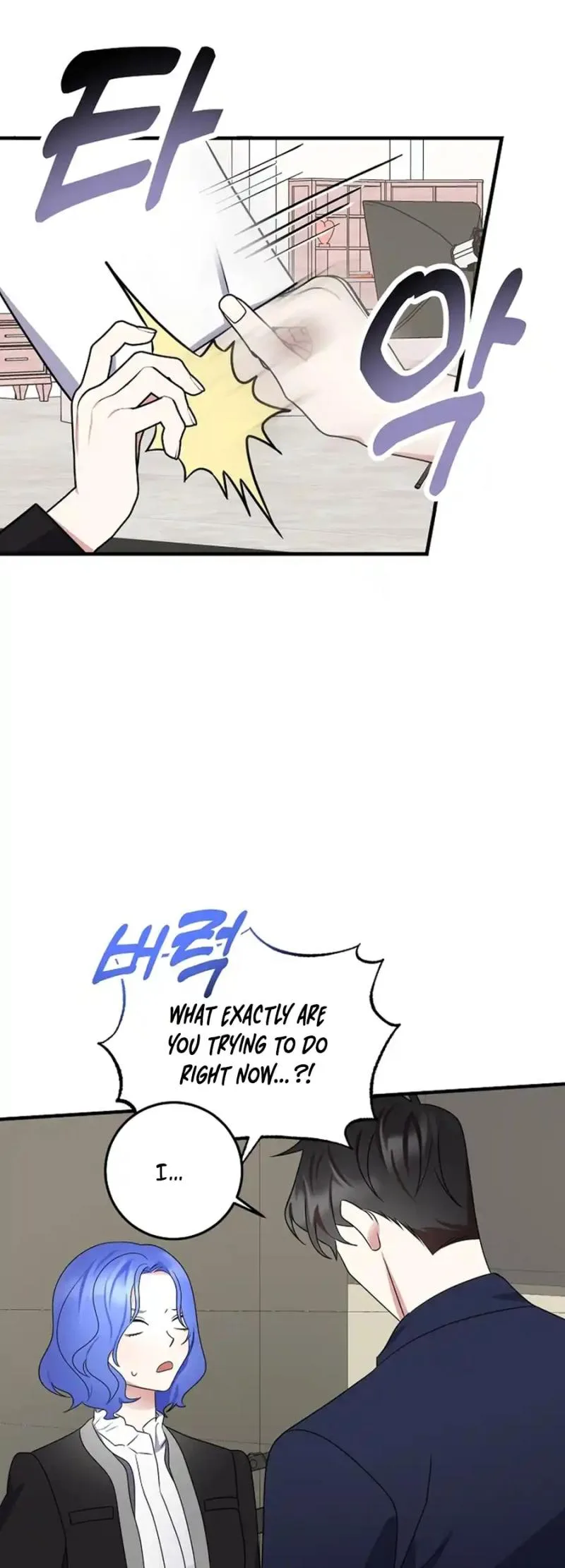 My Fashion Criminal Chapter 18 page 32