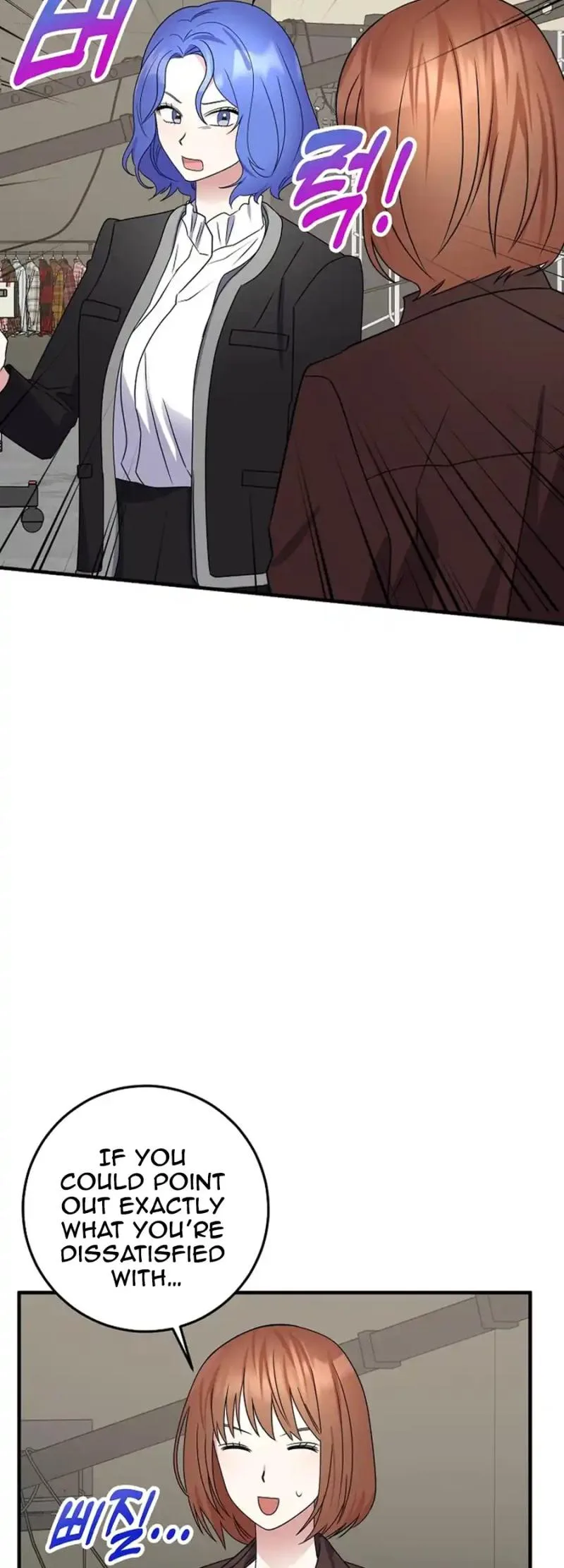 My Fashion Criminal Chapter 18 page 25