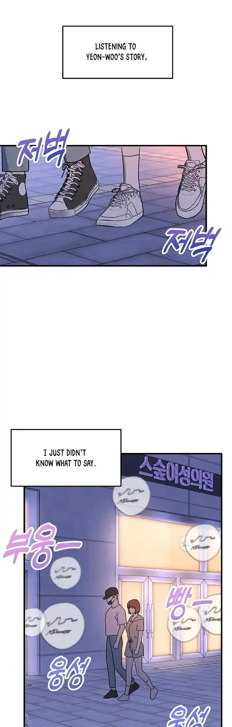 My Fashion Criminal Chapter 19 page 41
