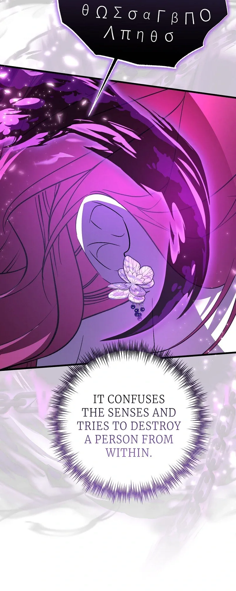 My First kiss With The Evil Butler Chapter 67 page 8