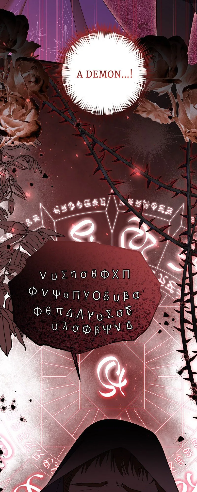 My First kiss With The Evil Butler Chapter 65 page 10