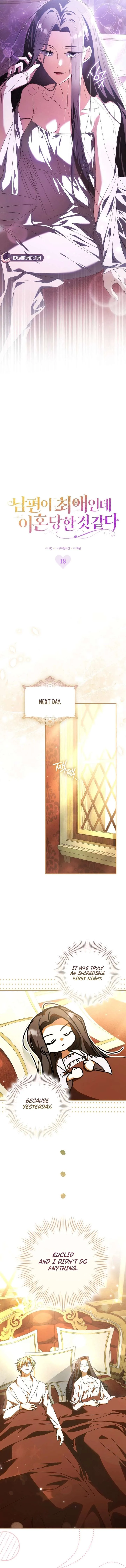 My Husband Is My Ultimate Bias, but I Think He Wants a Divorce Chapter 18 page 7