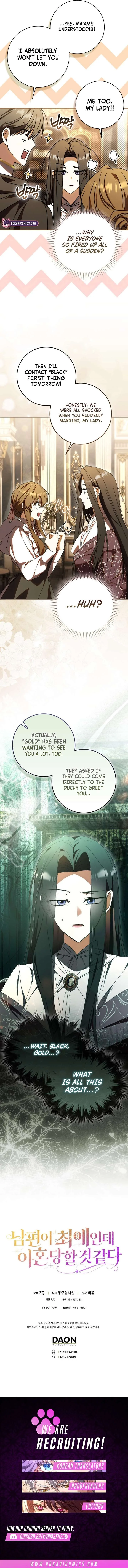 My Husband Is My Ultimate Bias, but I Think He Wants a Divorce Chapter 21 page 17