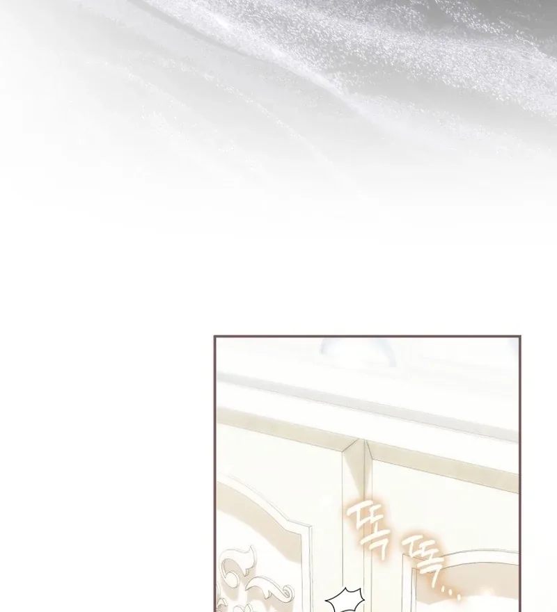 My Husband Is My Ultimate Bias, but I Think He Wants a Divorce Chapter 22 page 88