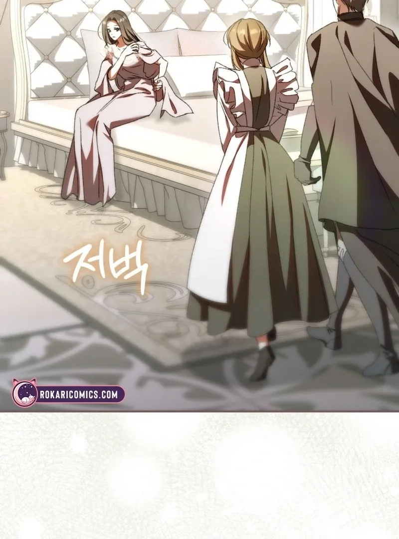 My Husband Is My Ultimate Bias, but I Think He Wants a Divorce Chapter 22 page 91