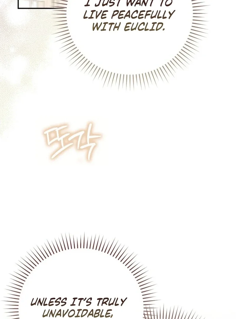 My Husband Is My Ultimate Bias, but I Think He Wants a Divorce Chapter 22 page 106