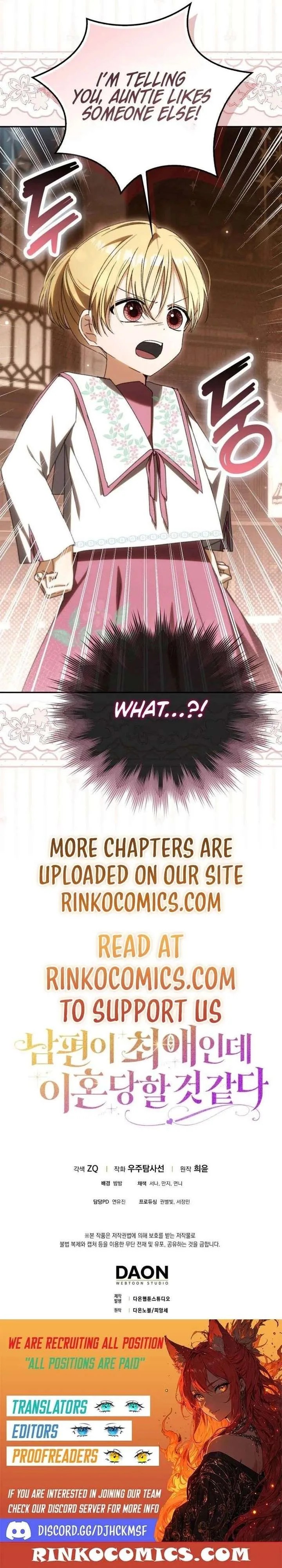My Husband Is My Ultimate Bias, but I Think He Wants a Divorce Chapter 31 page 21