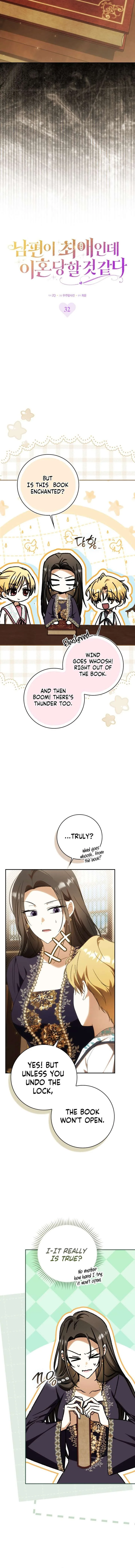 My Husband Is My Ultimate Bias, but I Think He Wants a Divorce Chapter 32 page 9
