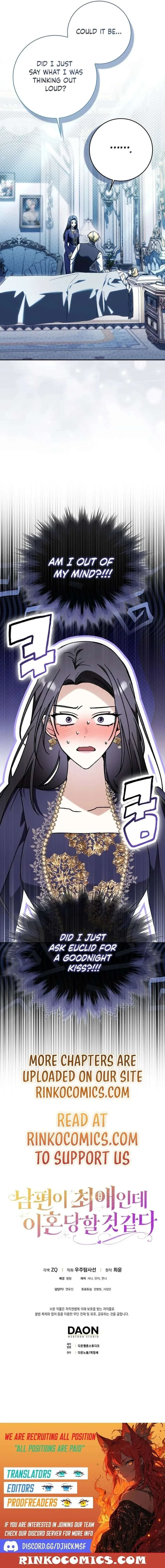 My Husband Is My Ultimate Bias, but I Think He Wants a Divorce Chapter 33 page 23
