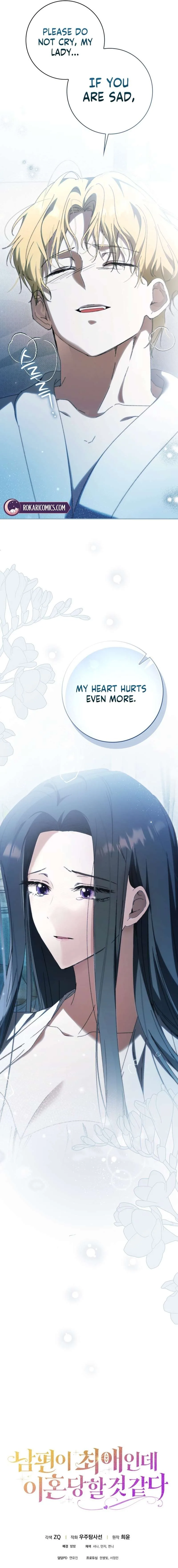 My Husband Is My Ultimate Bias, but I Think He Wants a Divorce Chapter 39 page 17