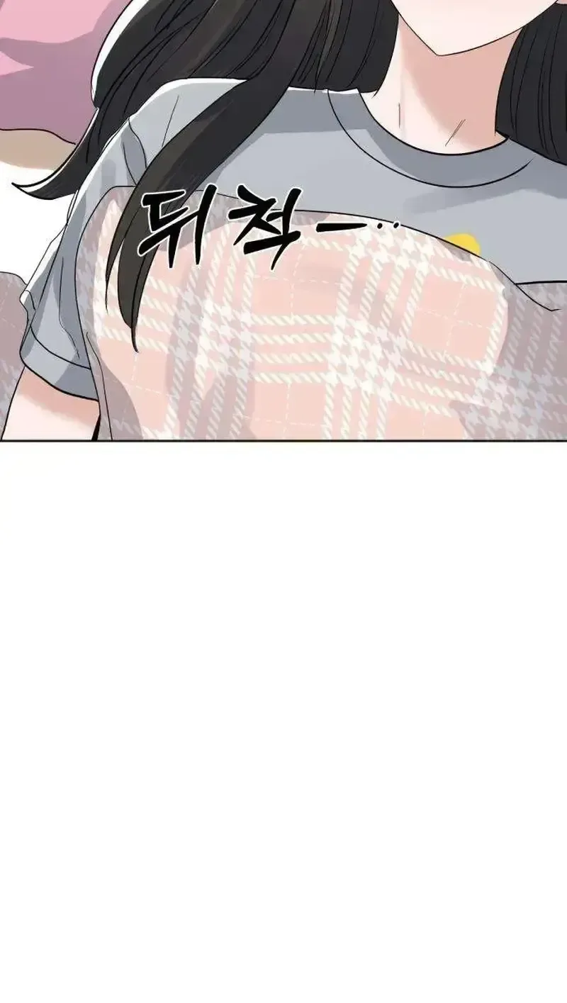 My Killer Neighbor Chapter 12 page 54