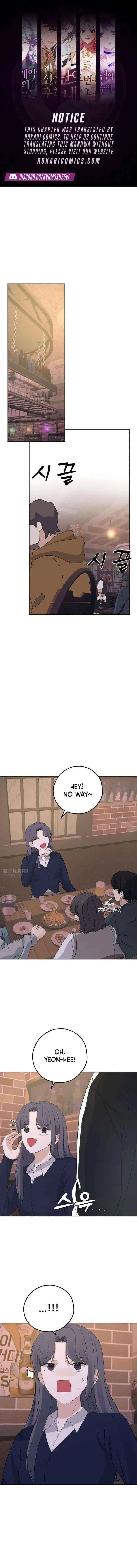 My Killer Neighbor Chapter 7 page 1