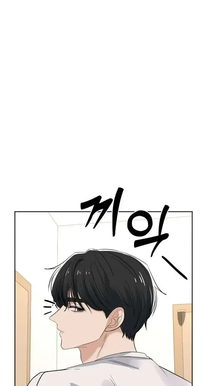 My Killer Neighbor Chapter 12 page 63