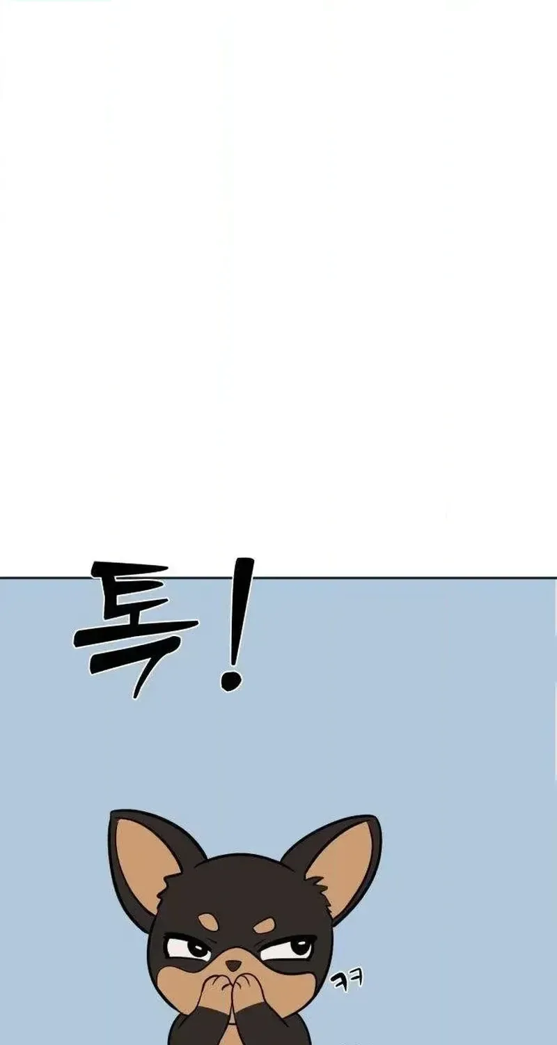 My Killer Neighbor Chapter 22 page 17