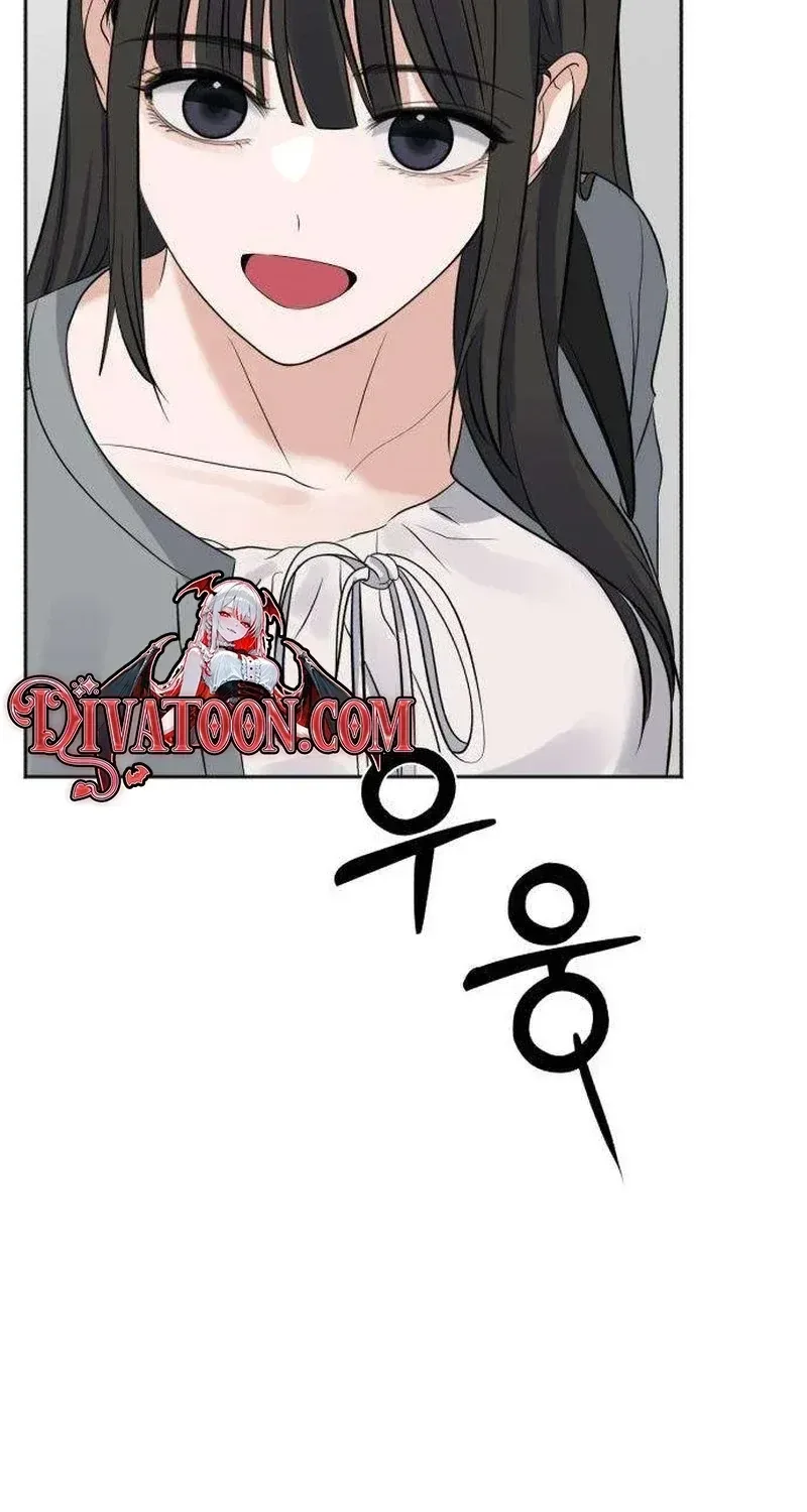 My Killer Neighbor Chapter 22 page 81
