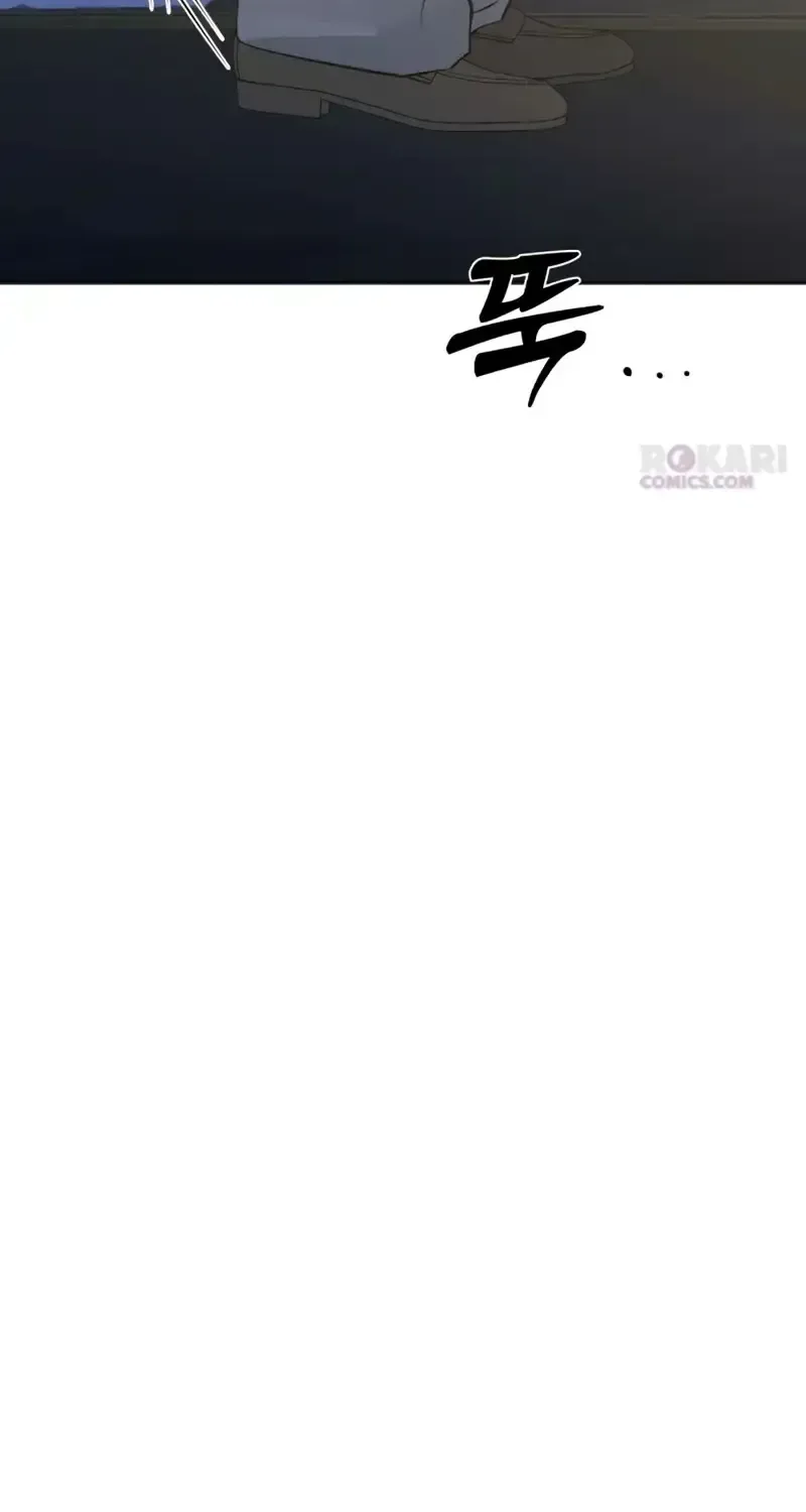 My Killer Neighbor Chapter 24 page 111