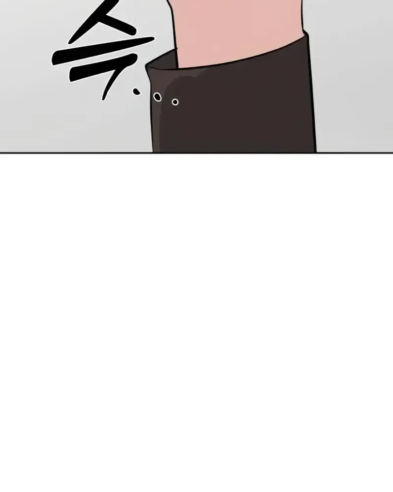 My Killer Neighbor Chapter 24 page 137