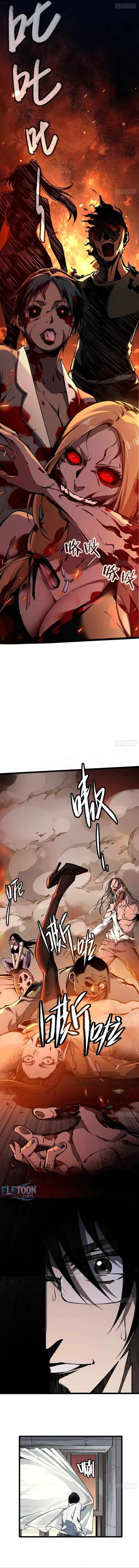 My Perfect Post-Apocalyptic Life Chapter 1 page 6