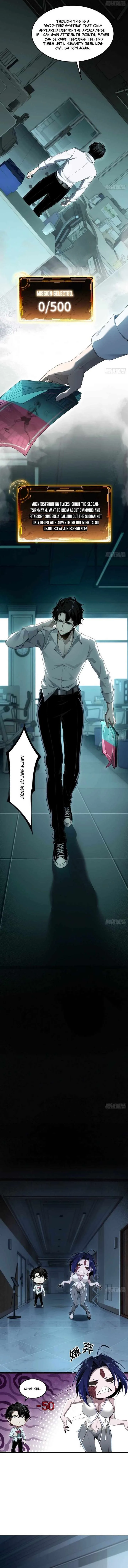 My Perfect Post-Apocalyptic Life Chapter 3 page 6