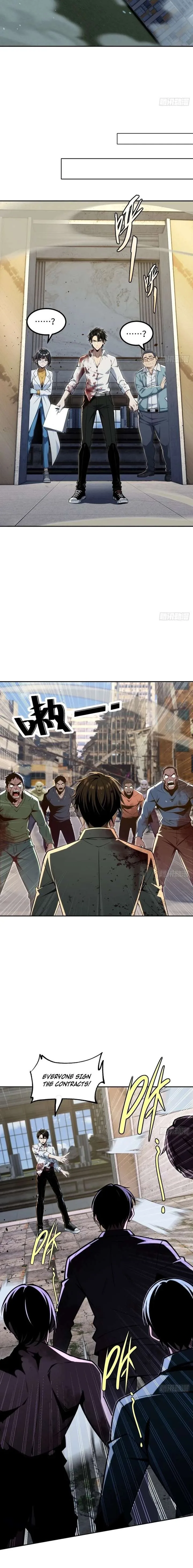 My Perfect Post-Apocalyptic Life Chapter 26 page 15