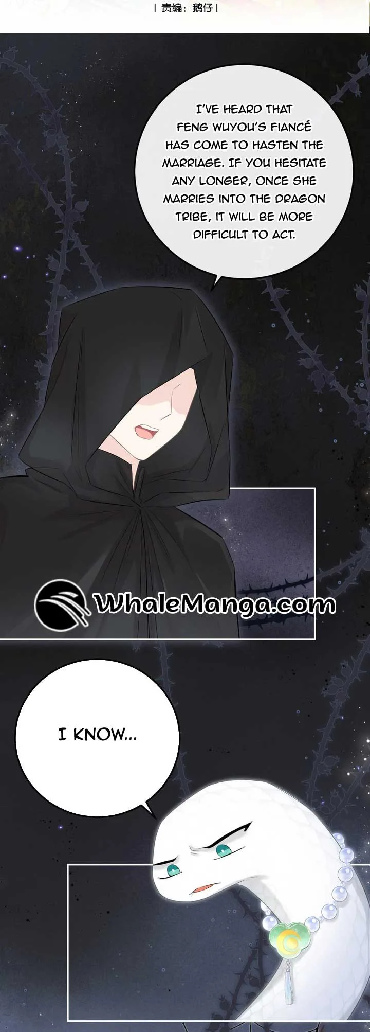 My Pet Snake Is Playing Me Again Chapter 8 page 2