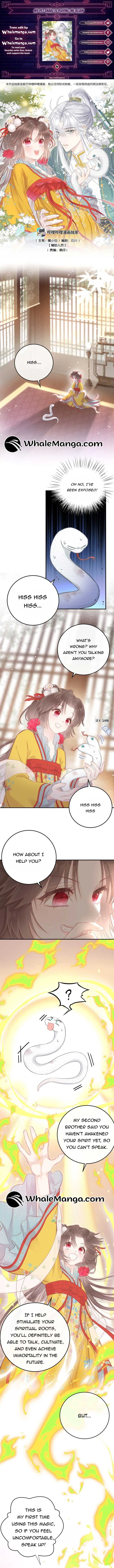 My Pet Snake Is Playing Me Again Chapter 44 page 2