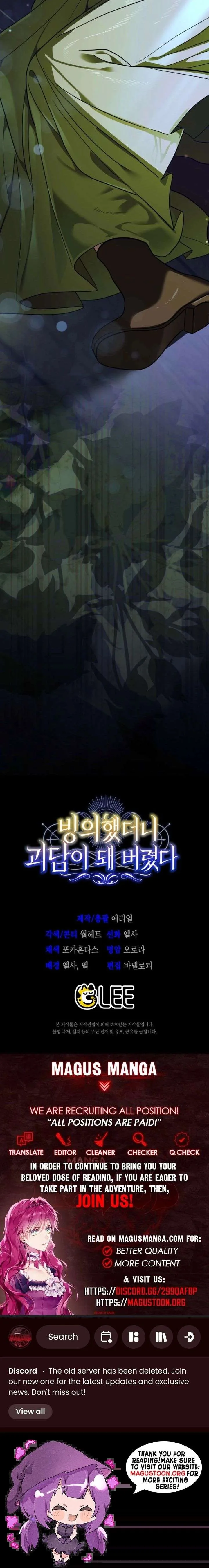 My Possession Became a Ghost Story Chapter 4 page 24