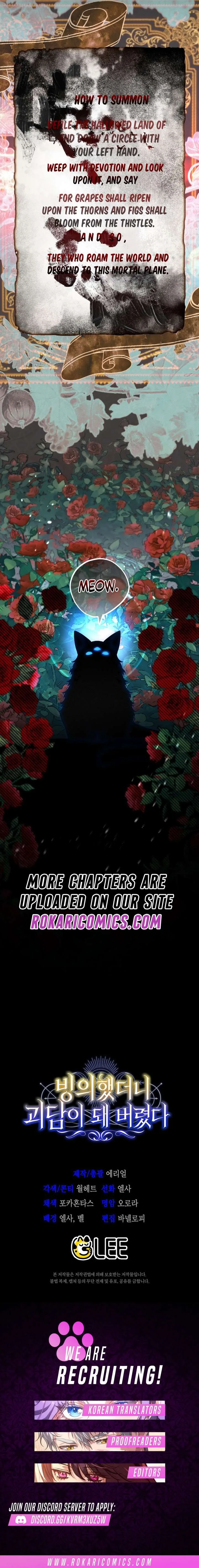 My Possession Became a Ghost Story Chapter 1 page 32
