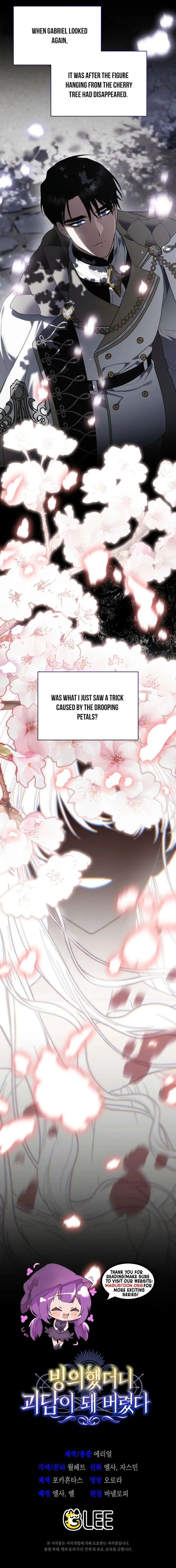 My Possession Became a Ghost Story Chapter 9 page 23