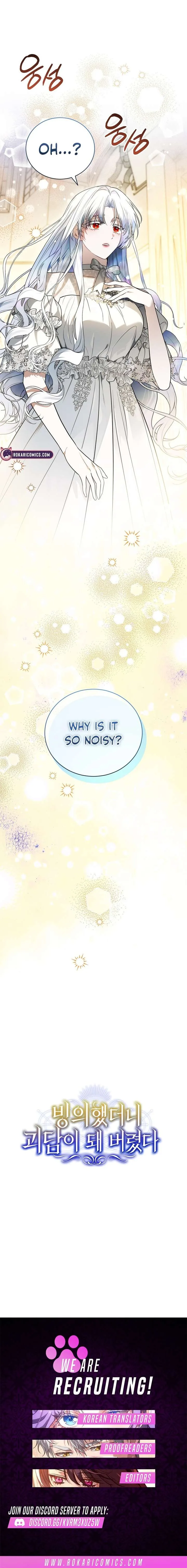 My Possession Became a Ghost Story Chapter 18 page 15