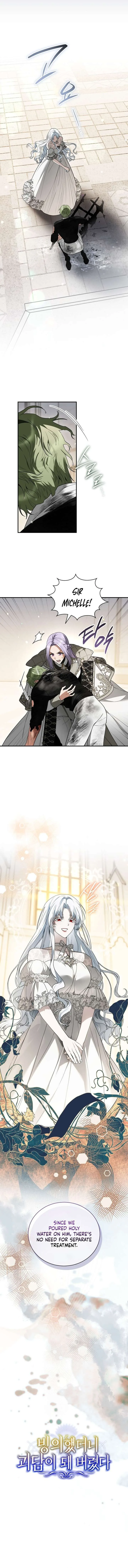 My Possession Became a Ghost Story Chapter 19 page 9
