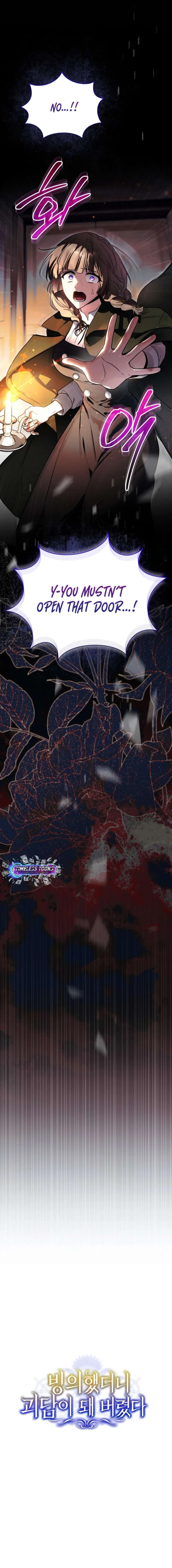 My Possession Became a Ghost Story Chapter 23 page 19