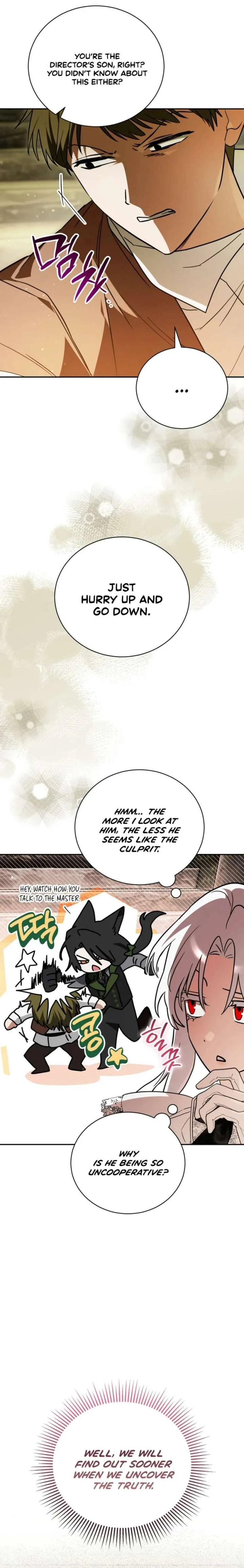 My Possession Became a Ghost Story Chapter 25 page 7