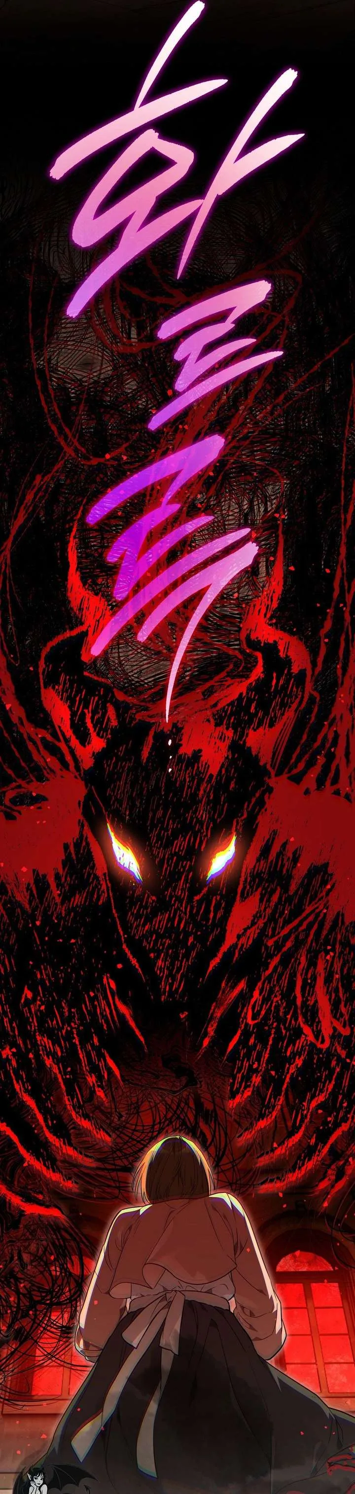 My Possession Became a Ghost Story Chapter 26 page 17