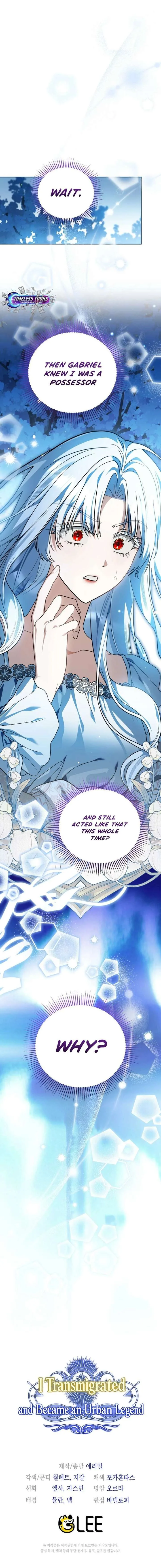 My Possession Became a Ghost Story Chapter 27 page 20