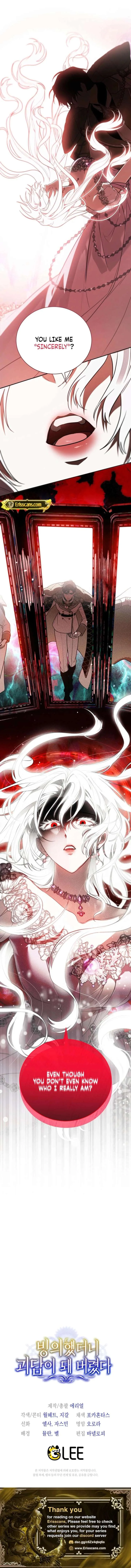 My Possession Became a Ghost Story Chapter 31 page 27