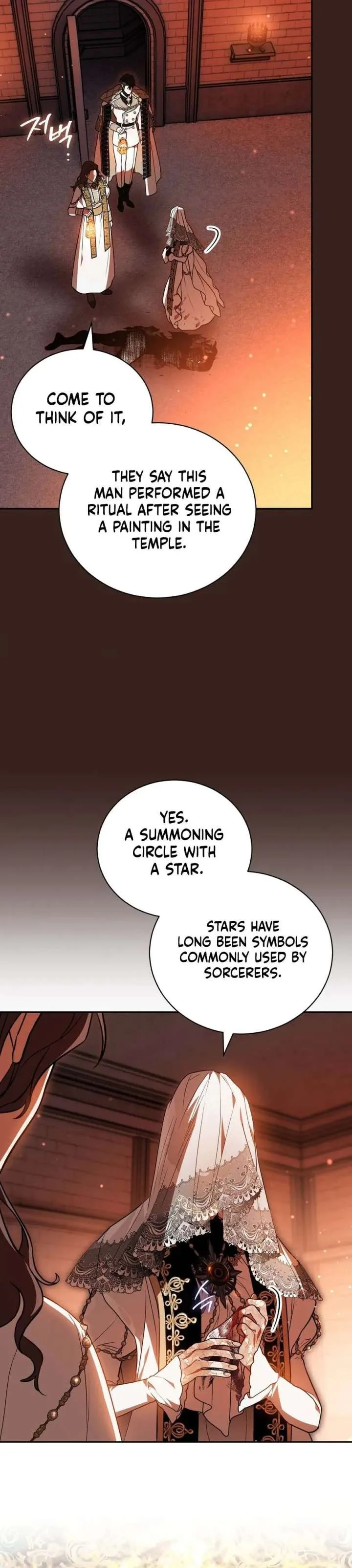 My Possession Became a Ghost Story Chapter 29 page 12