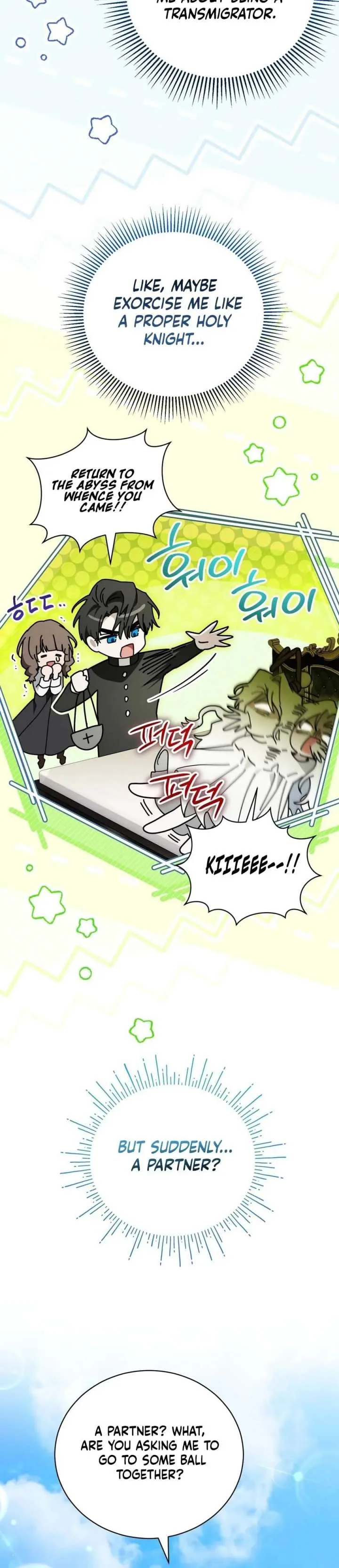 My Possession Became a Ghost Story Chapter 29 page 2