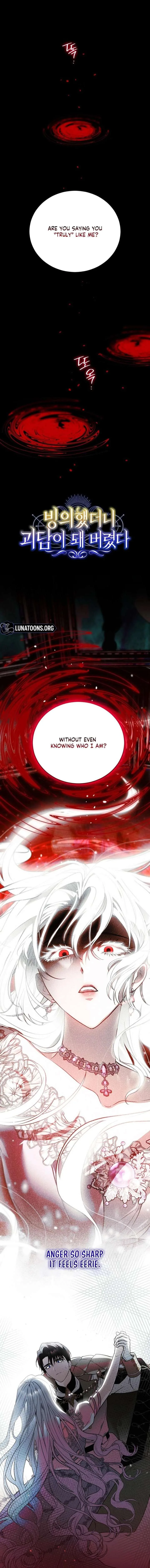My Possession Became a Ghost Story Chapter 32 page 1