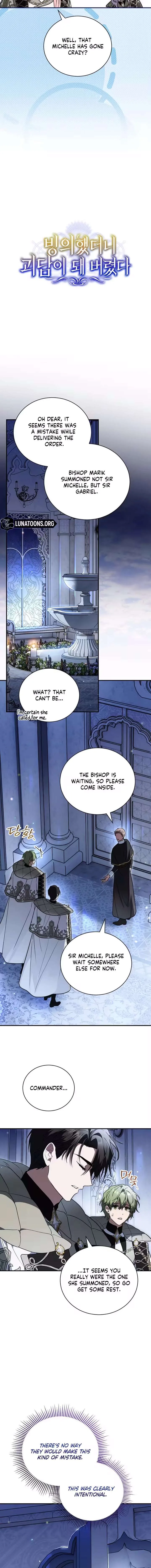 My Possession Became a Ghost Story Chapter 33 page 12