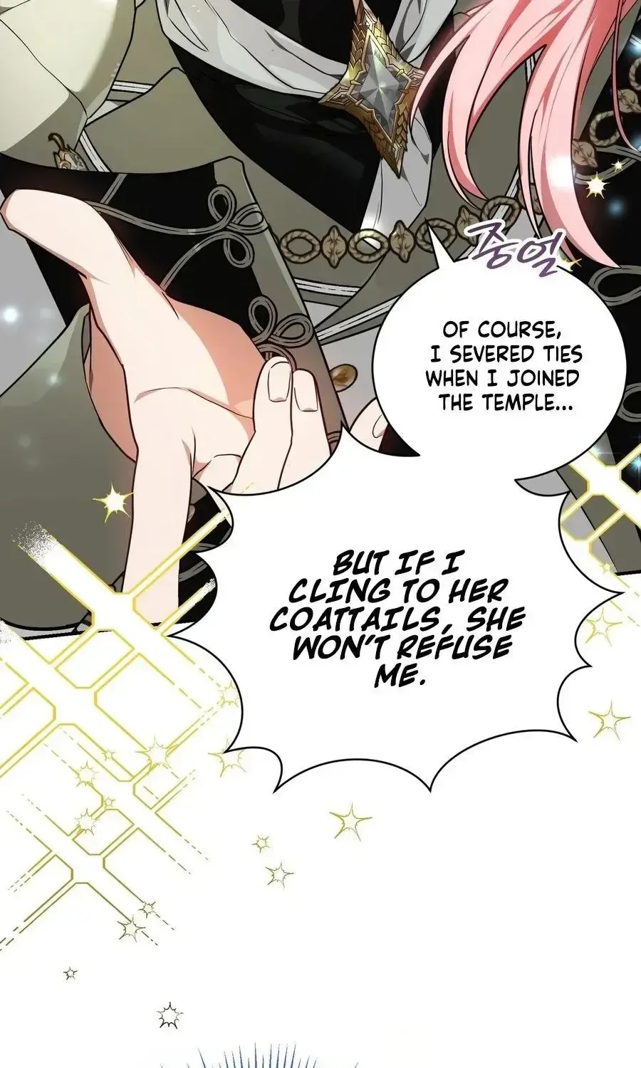 My Possession Became a Ghost Story Chapter 34 page 29