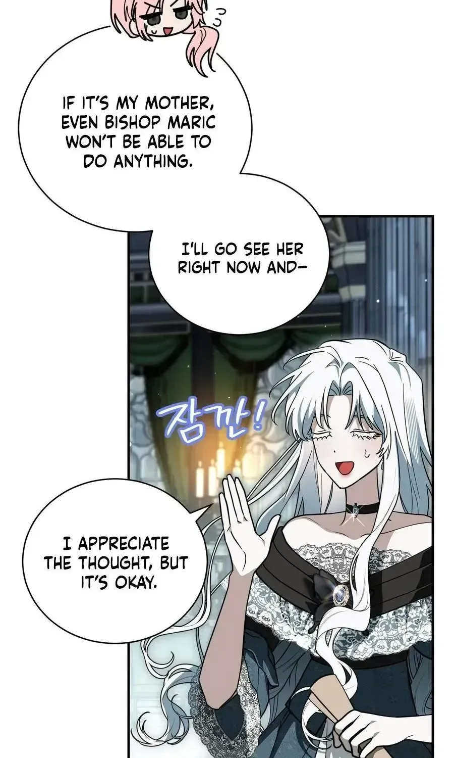 My Possession Became a Ghost Story Chapter 34 page 33