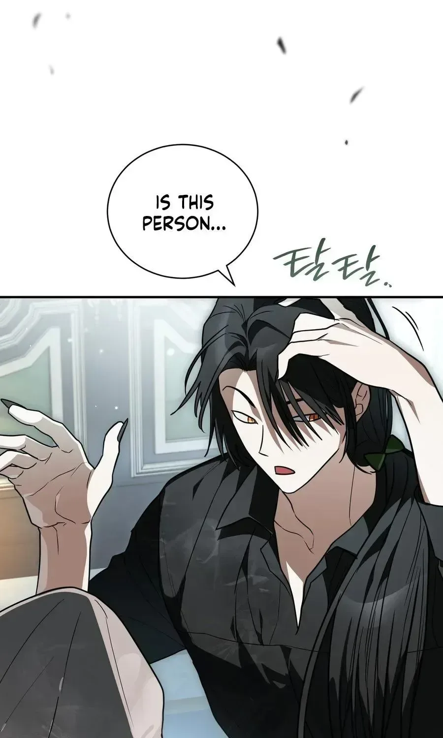 My Possession Became a Ghost Story Chapter 34 page 53