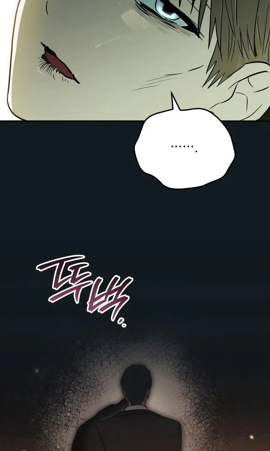 My Possession Became a Ghost Story Chapter 34 page 76