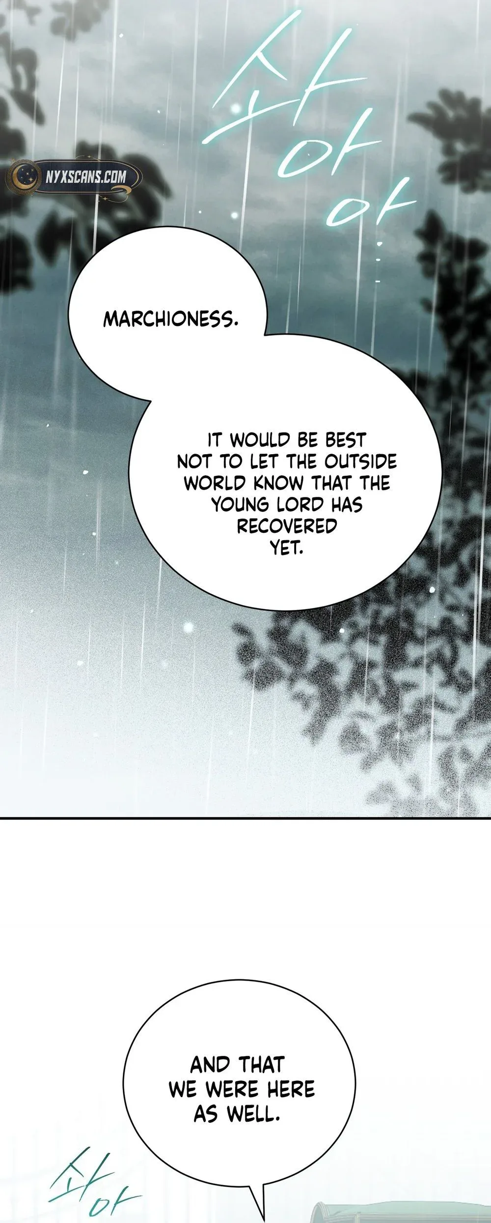 My Possession Became a Ghost Story Chapter 37 page 5