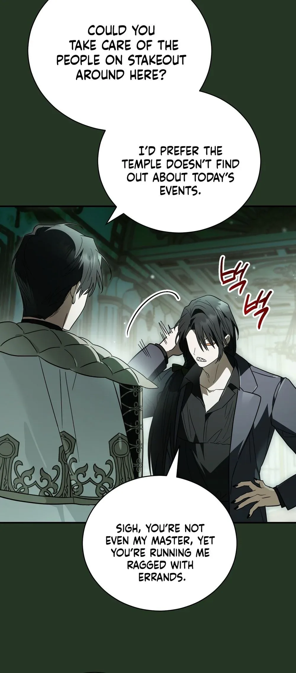 My Possession Became a Ghost Story Chapter 37 page 32