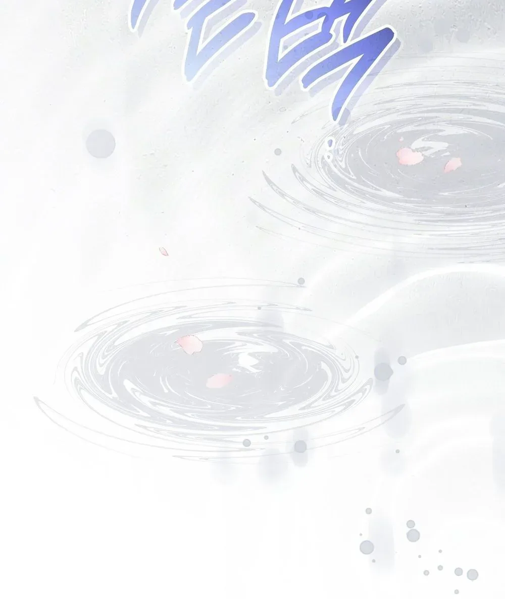My Possession Became a Ghost Story Chapter 37 page 58