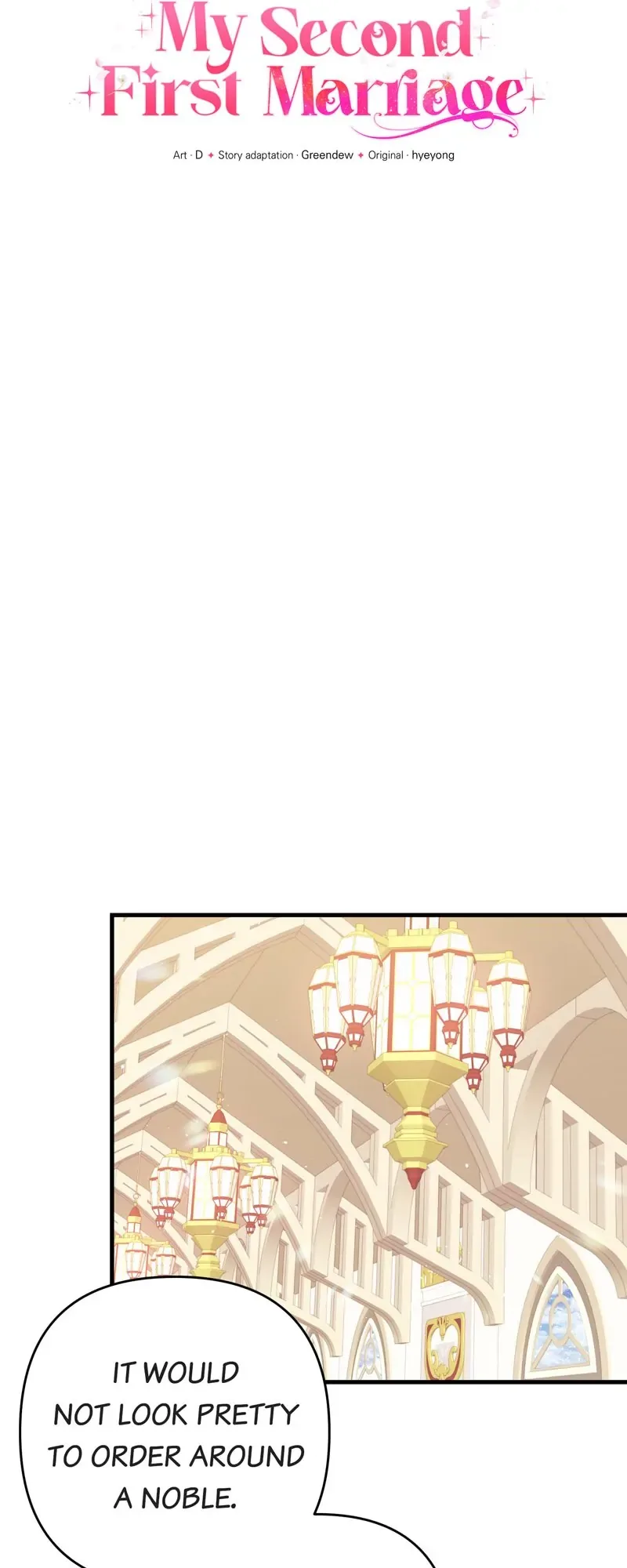 My Second First Marriage Chapter 6 page 7